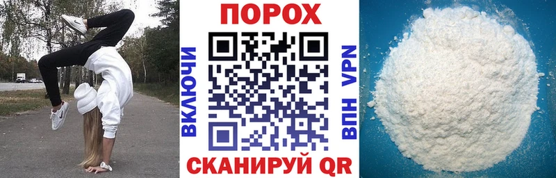 что такое наркотик  Первомайск  Amphetamine 97% 