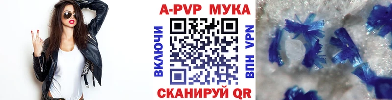 А ПВП СК КРИС  Первомайск 