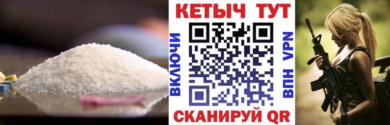 Кетамин VHQ  Первомайск 