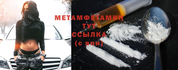 амфетамин Аркадак