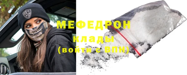 амфетамин Аркадак