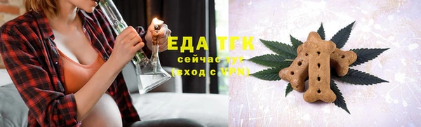 каннабис Армянск