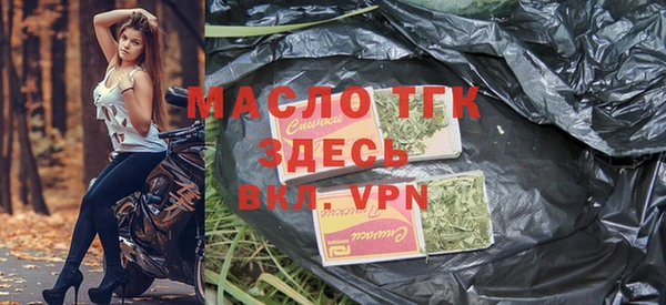 амфетамин Аркадак