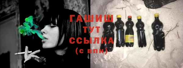 амфетамин Аркадак