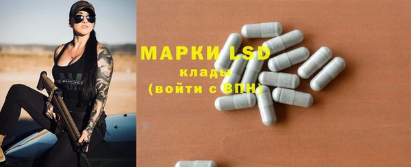 mix Арсеньев