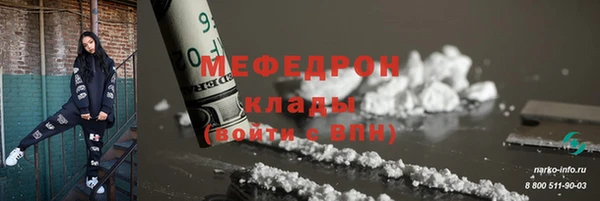 амфетамин Аркадак
