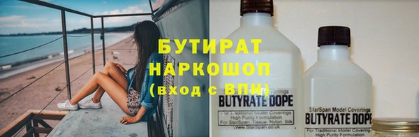 амфетамин Аркадак