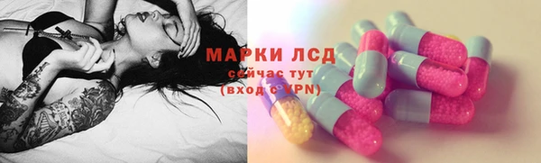 mix Арсеньев