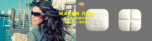амфетамин Аркадак