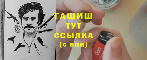 каннабис Армянск