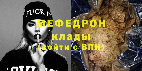 амфетамин Аркадак