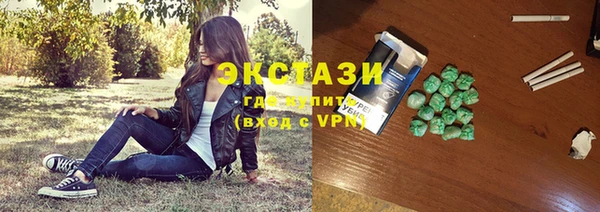 амфетамин Аркадак