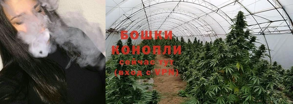 каннабис Армянск