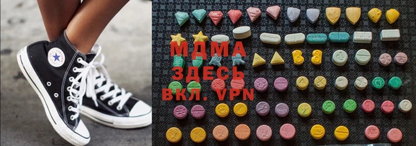 каннабис Армянск