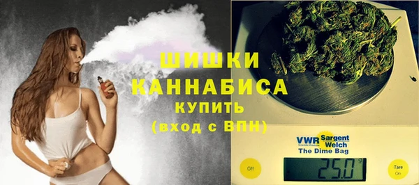 каннабис Армянск