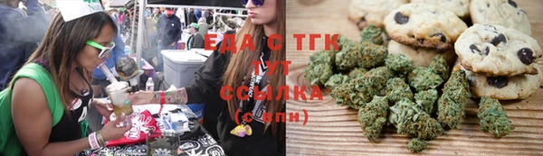 амфетамин Аркадак