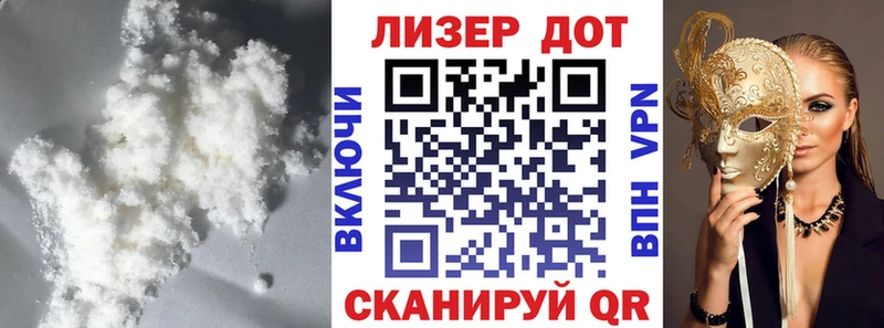 ЛСД экстази кислота  сайты даркнета какой сайт  Первомайск 