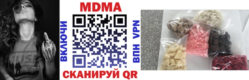 MDMA VHQ  Первомайск 