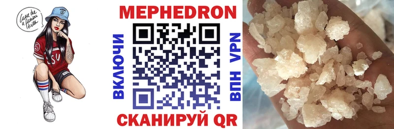 darknet Telegram  хочу наркоту  Первомайск  Меф мяу мяу 