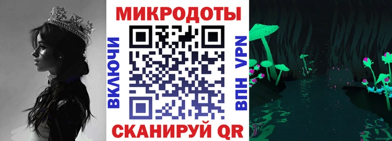 Псилоцибиновые грибы мицелий Первомайск