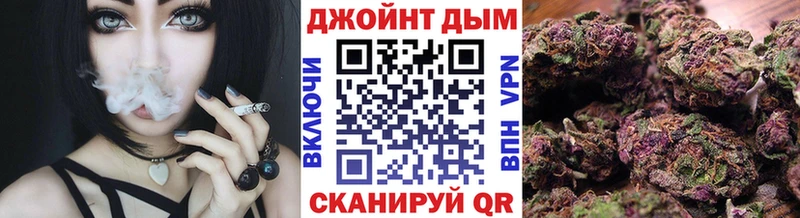кракен зеркало  это клад  Каннабис AK-47  Первомайск 